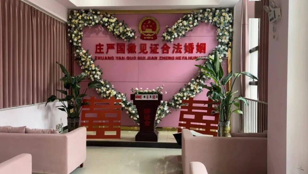 除夕當天，簡陽市婚姻登記服務(wù)中心持續(xù)為愛服務(wù)