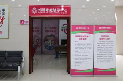棗莊市山亭區(qū) “破難行動”下的婚姻家庭輔導服務(wù)實踐與探索